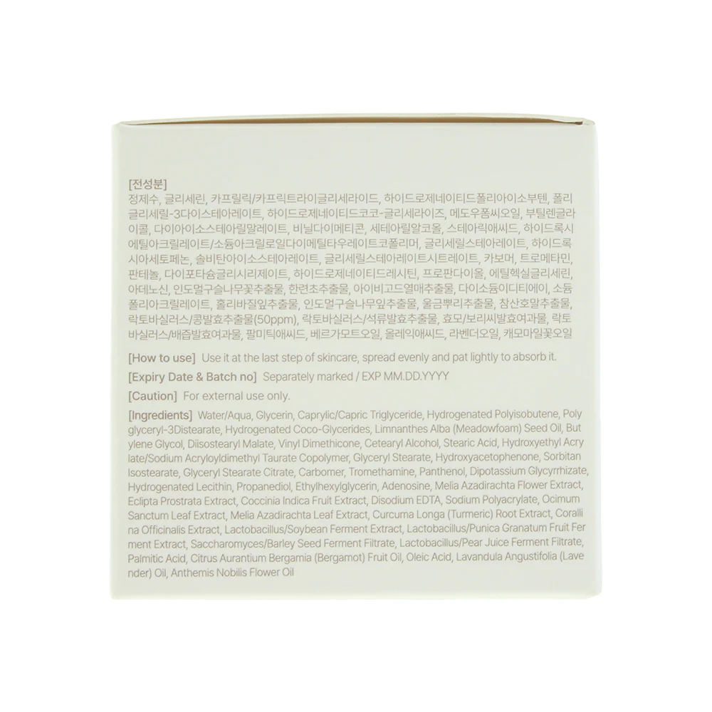 Mixsoon Bean Cream 50ml - Image 4