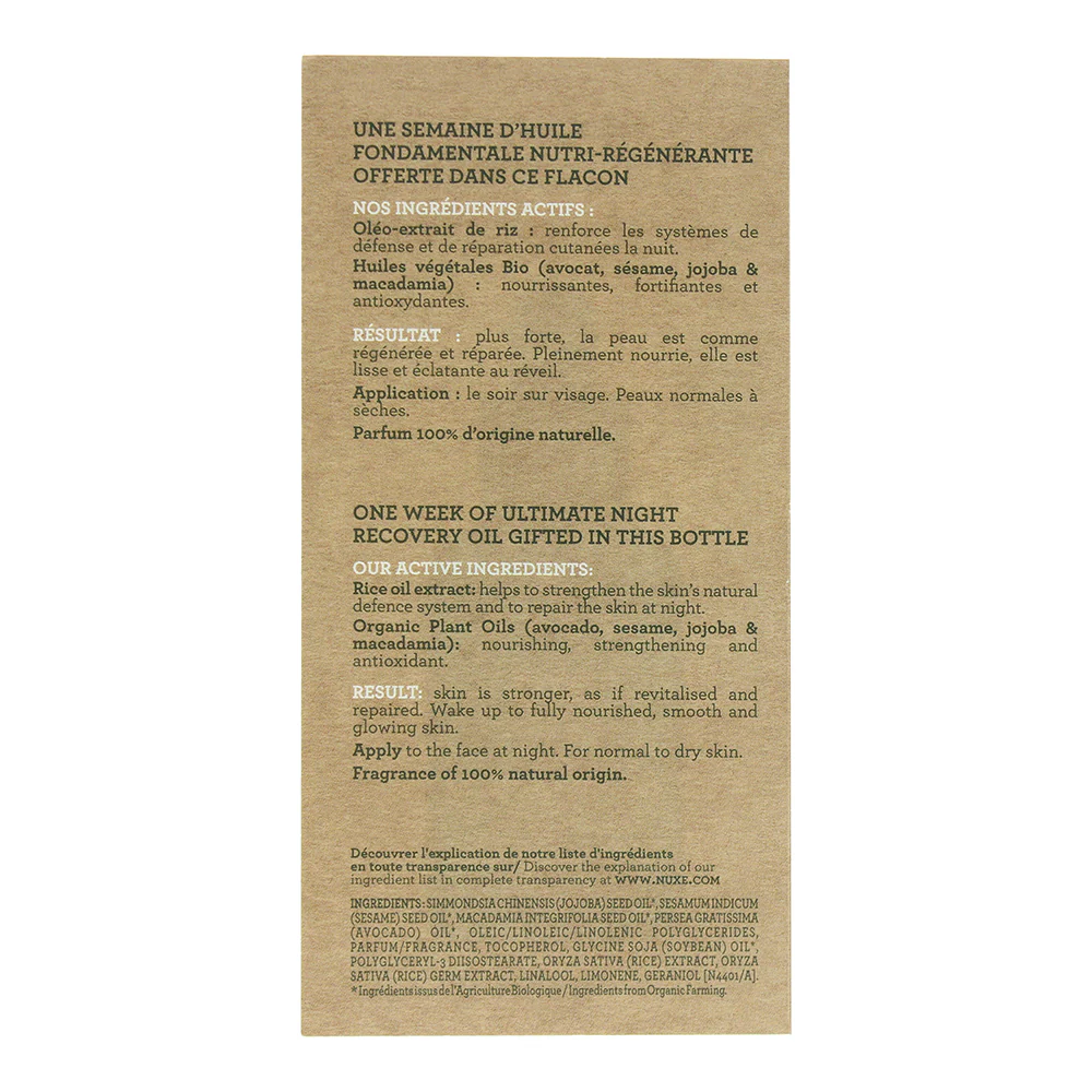 Nuxe Bio Organic Rice Oil 5ml - Image 5