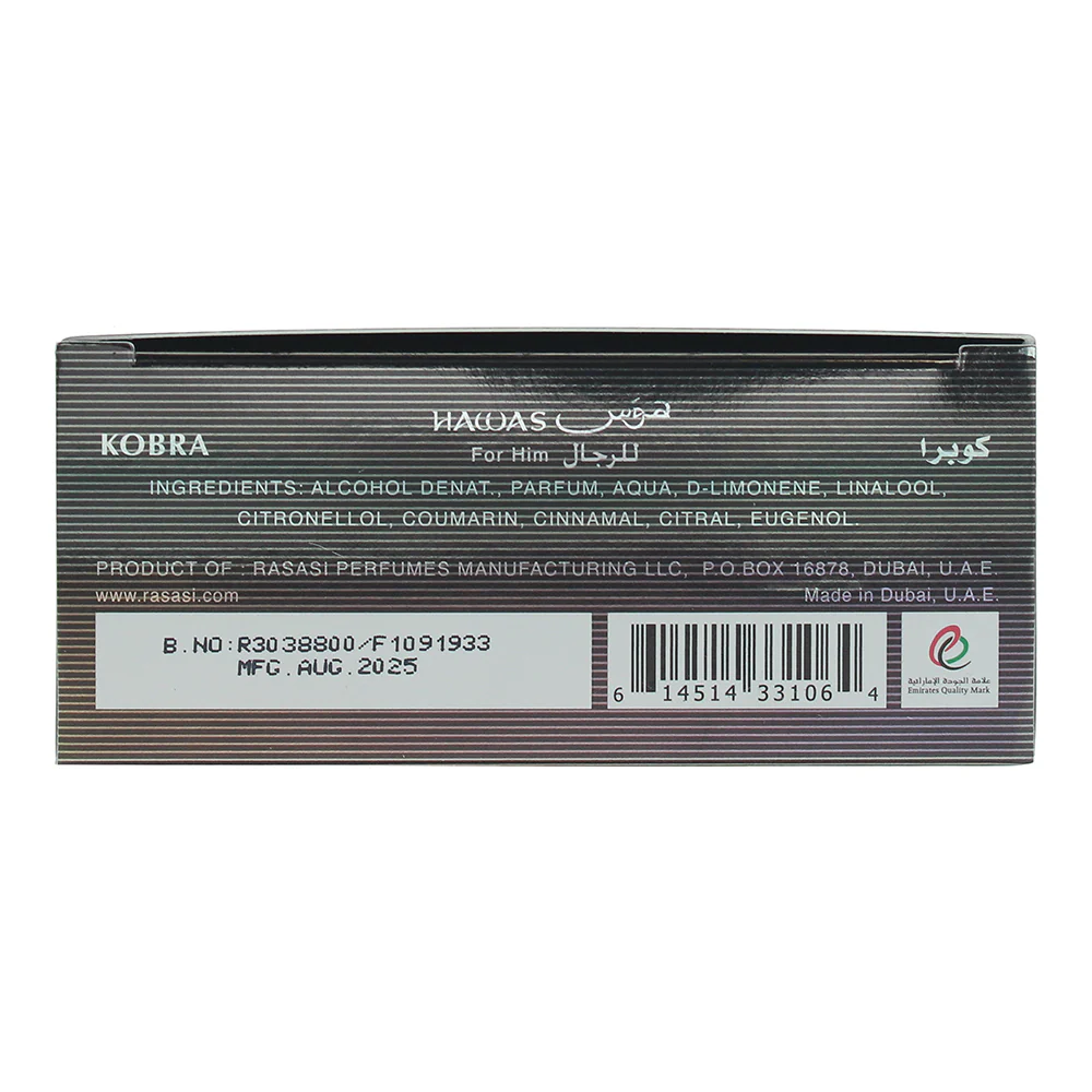 Rasasi Hawas Kobra Eau de Parfum 100ml - Image 4