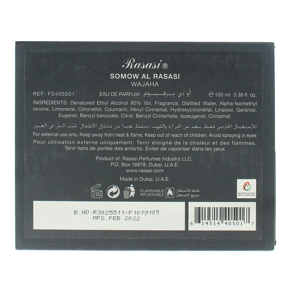 Rasasi Somow Al Rasasi Wajaha Eau De Parfum 100ml - Image 4